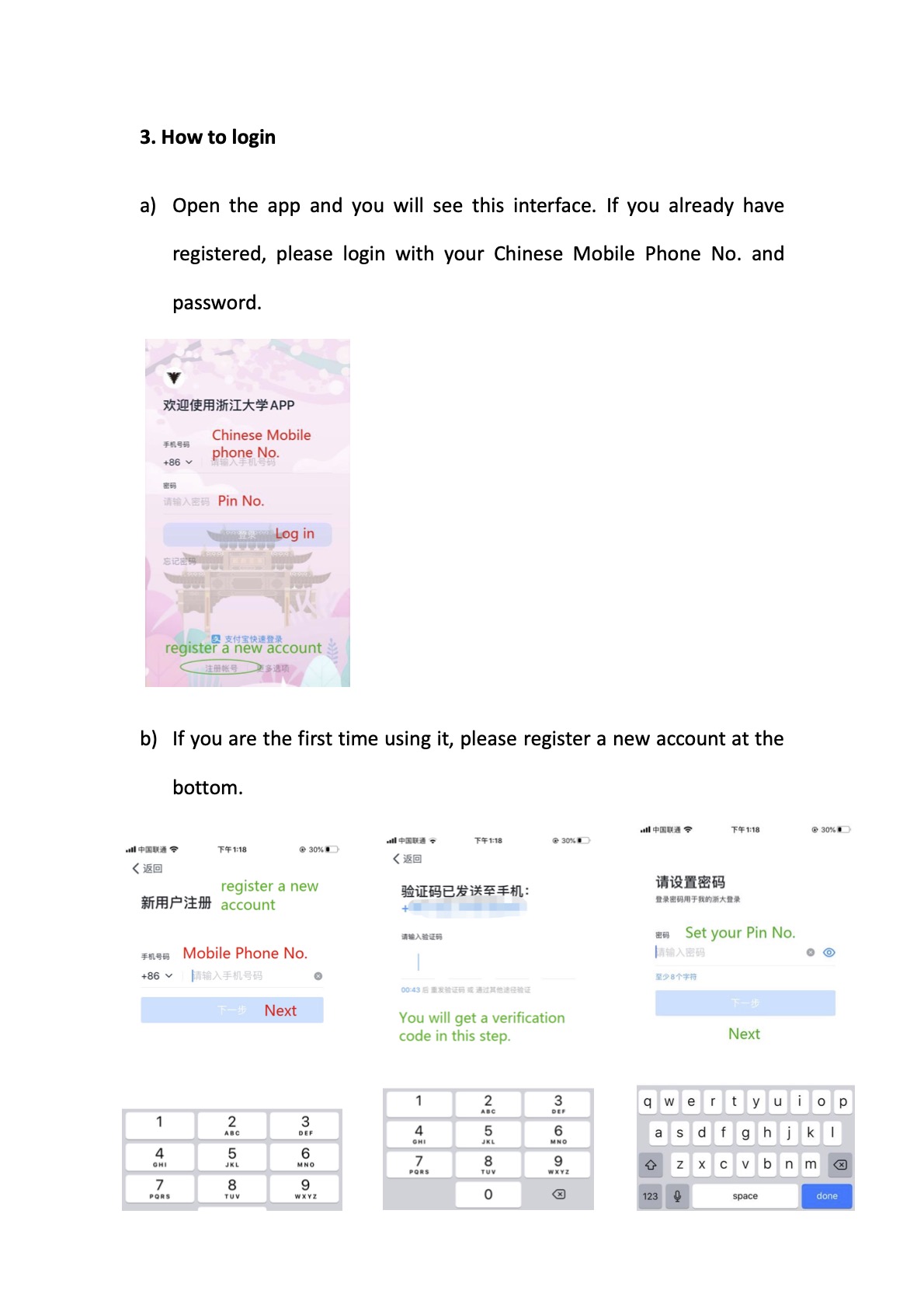 User Guide - 浙大钉4.jpg