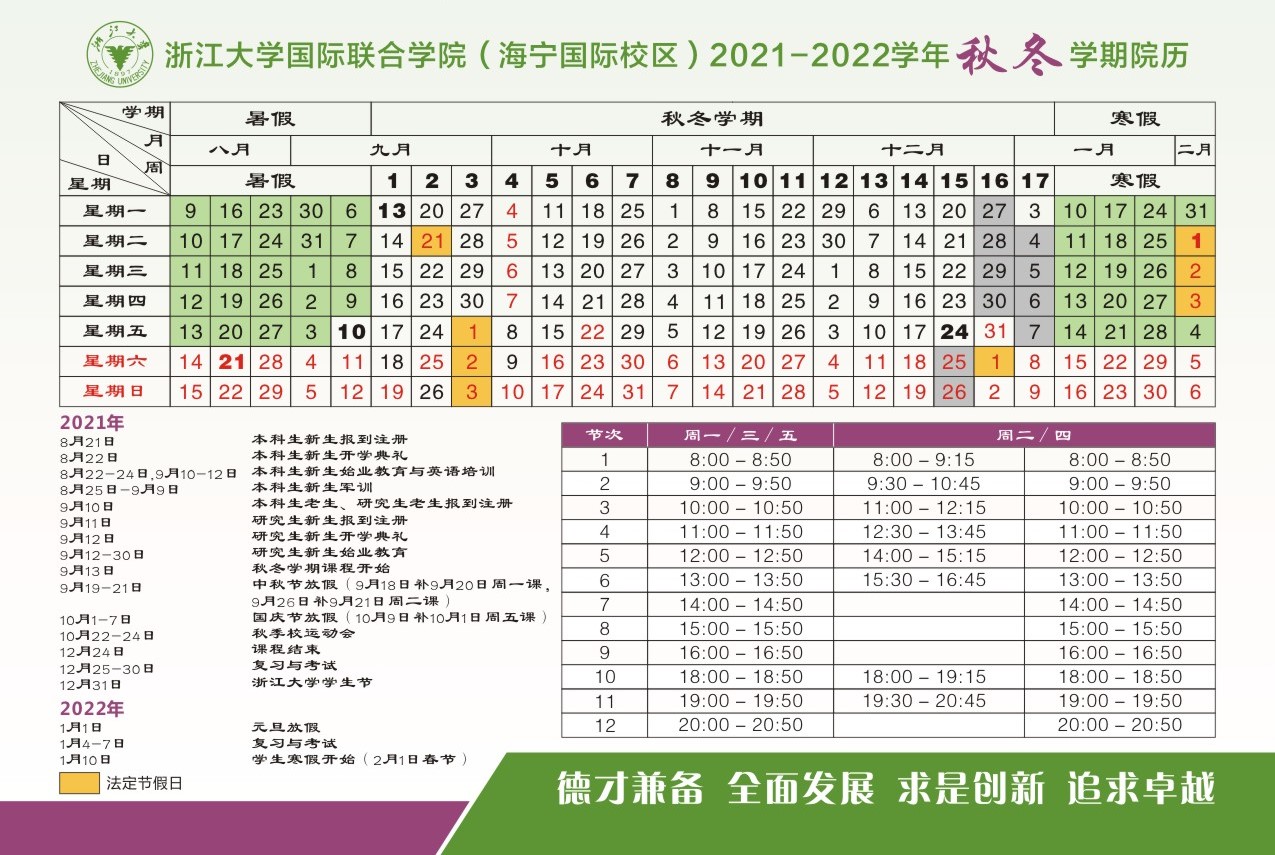 2020-2012qiu_dong_.png
