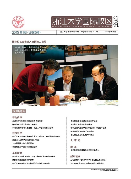 第五期.jpg