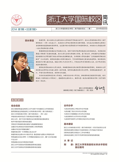 第一期.jpg