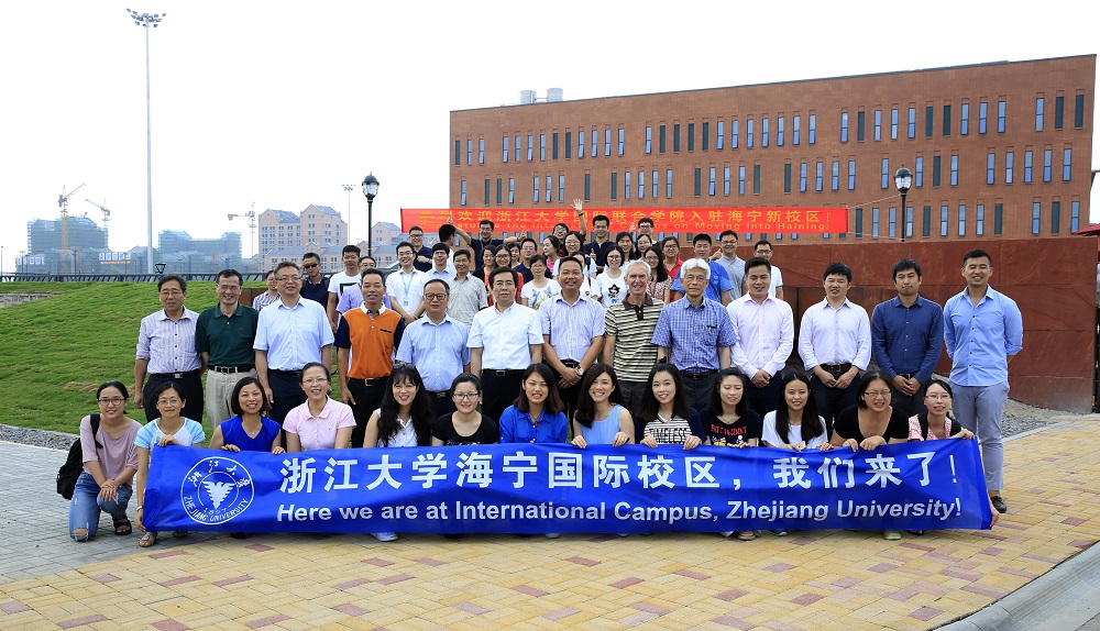 7.浙江大学海宁国际校区，我们来了.jpg