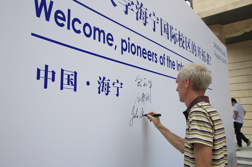 10.浙江大学爱丁堡大学联合学院执行院长John Stewart签名留念.jpg
