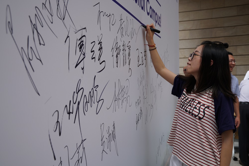 12.国际联合学院教职工签名留念.JPG