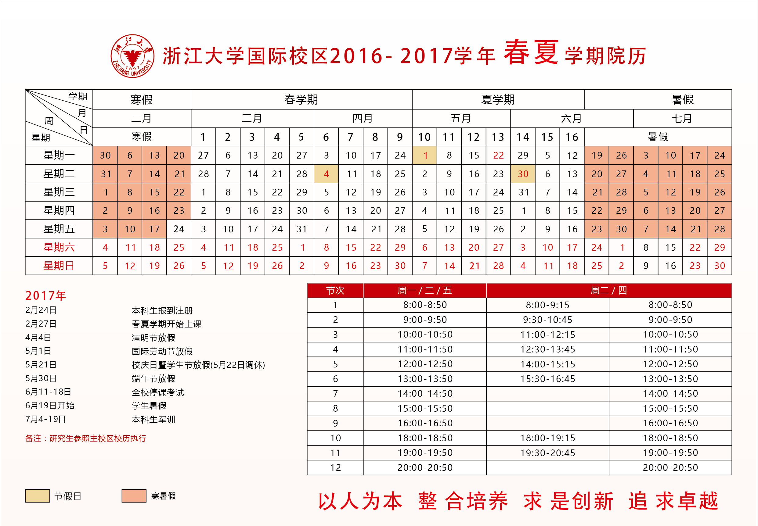 0825uiuvc02.png