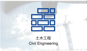 1485138735735088.png 土木.png