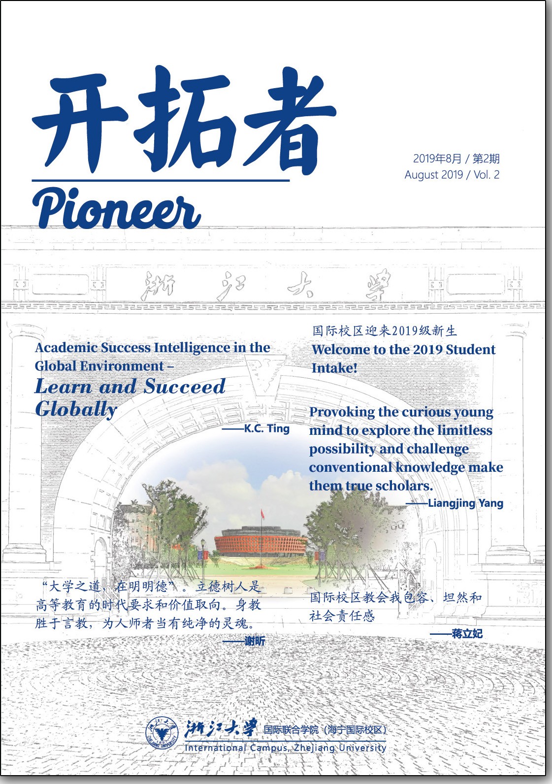 微信图片_20190917111333.jpg