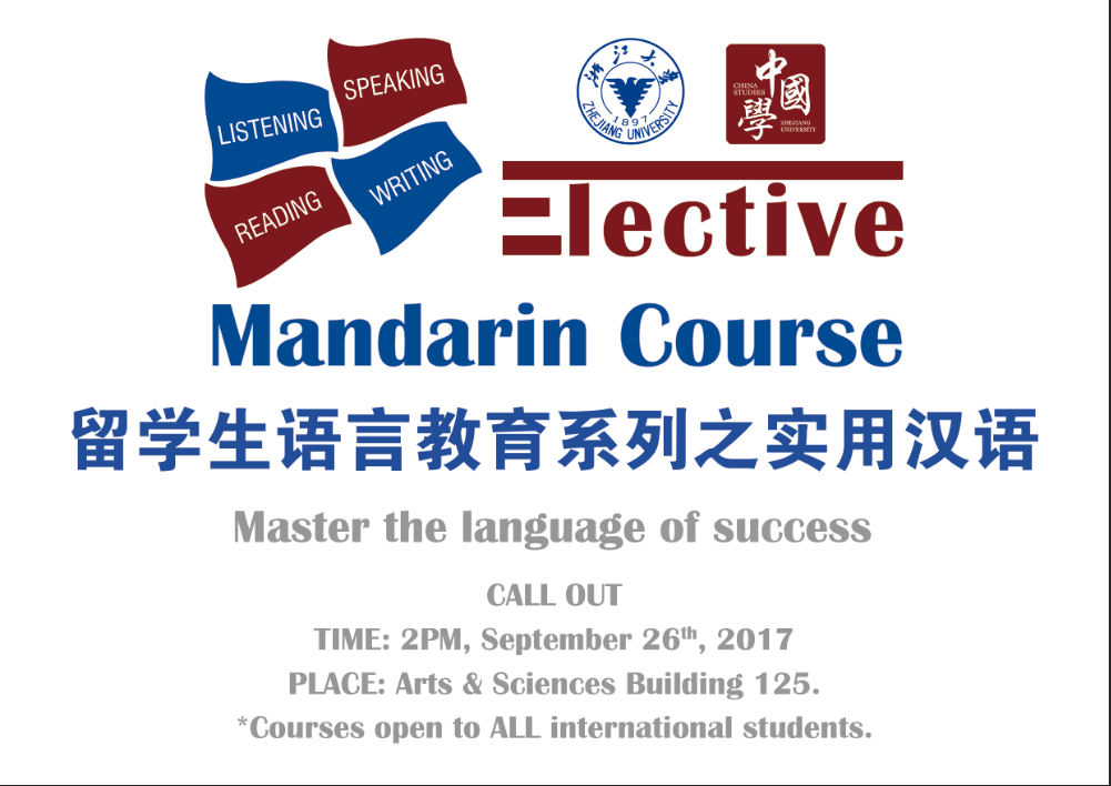 微信图片_20170921091551.png