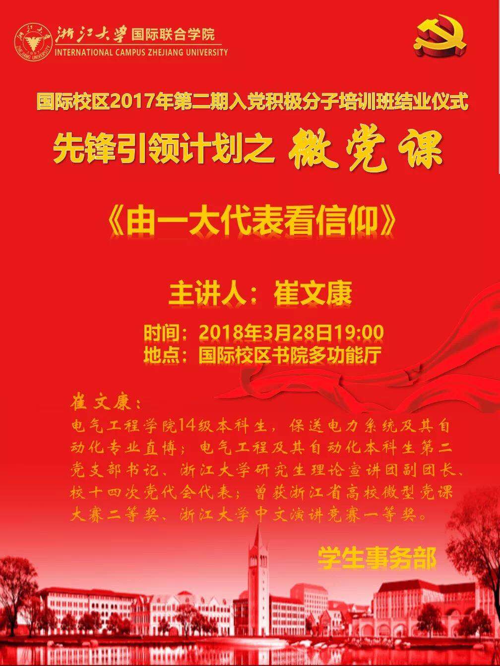 微信图片_20180328115413.jpg