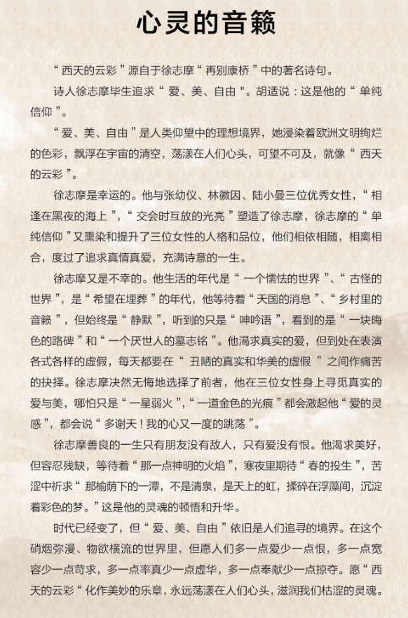 WeChat Image_20191118132906.png
