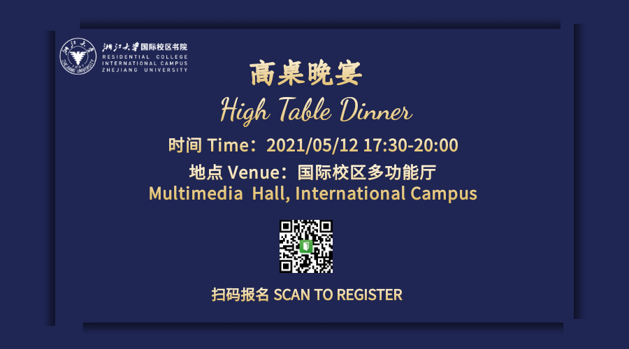 高桌晚宴.png