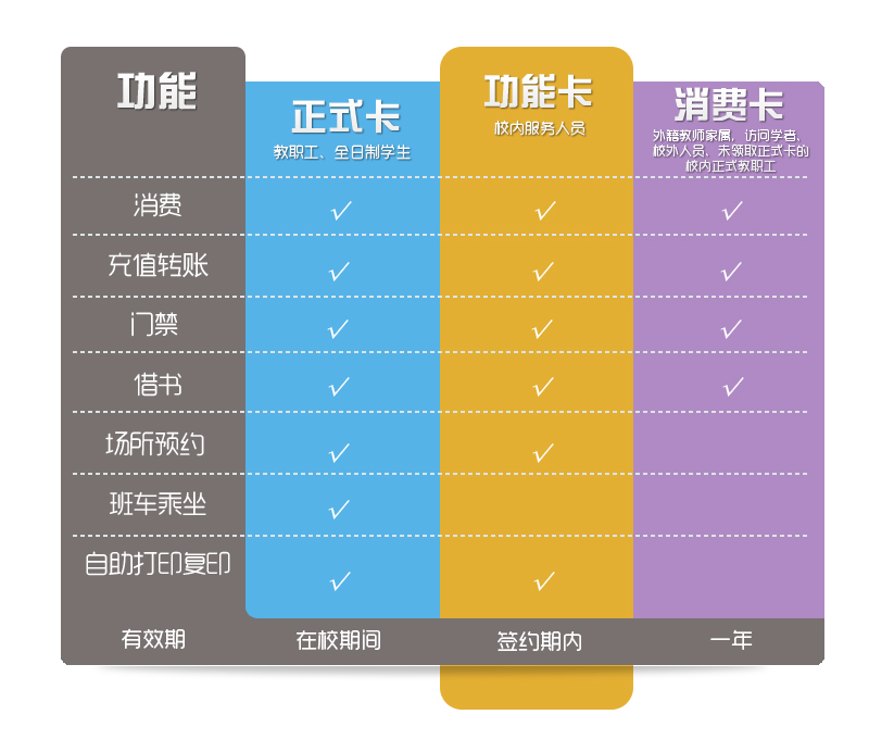 微信图片_20170420113651.jpg