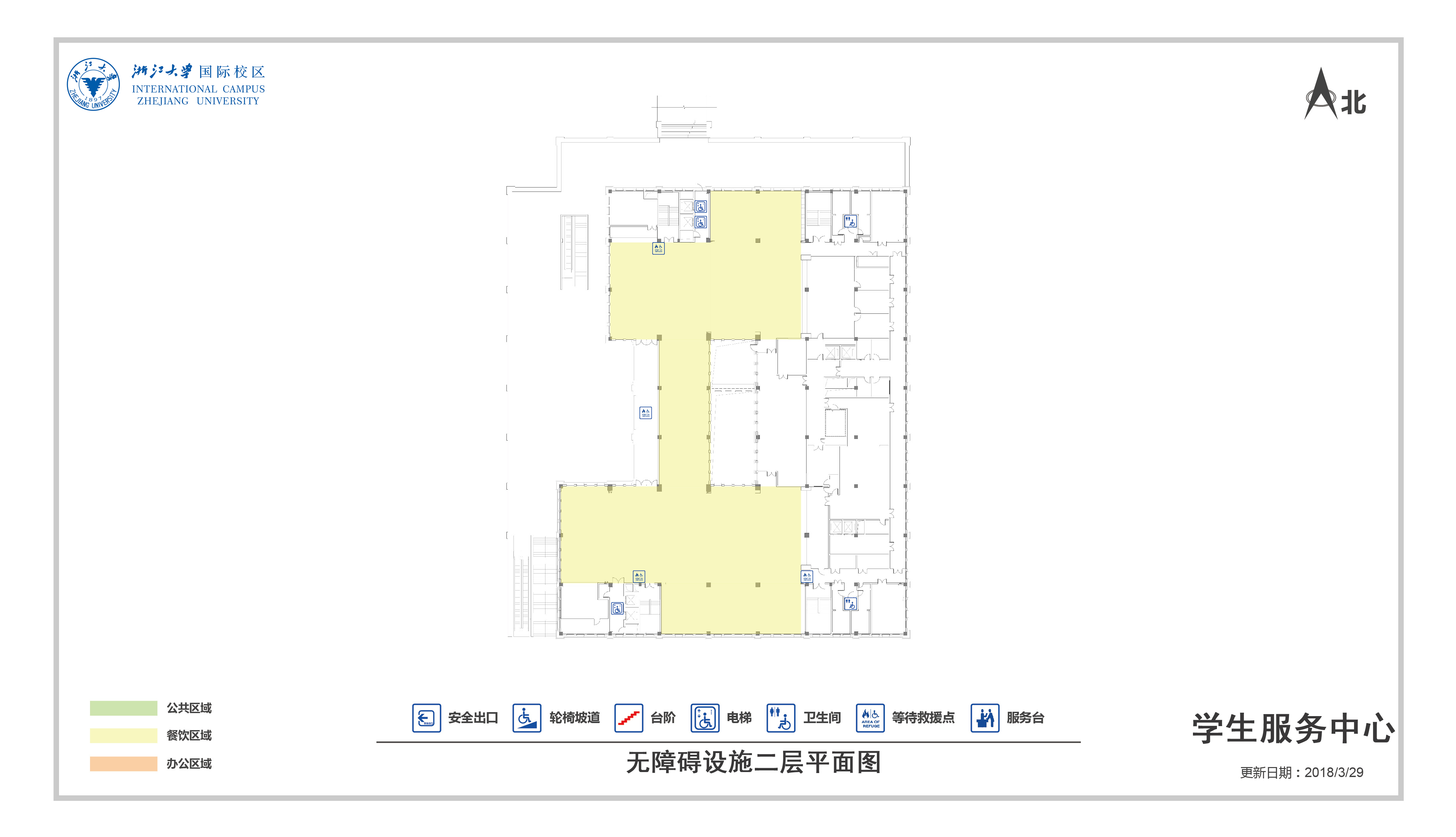 学生服务中心无障碍设施二层平面图.jpg