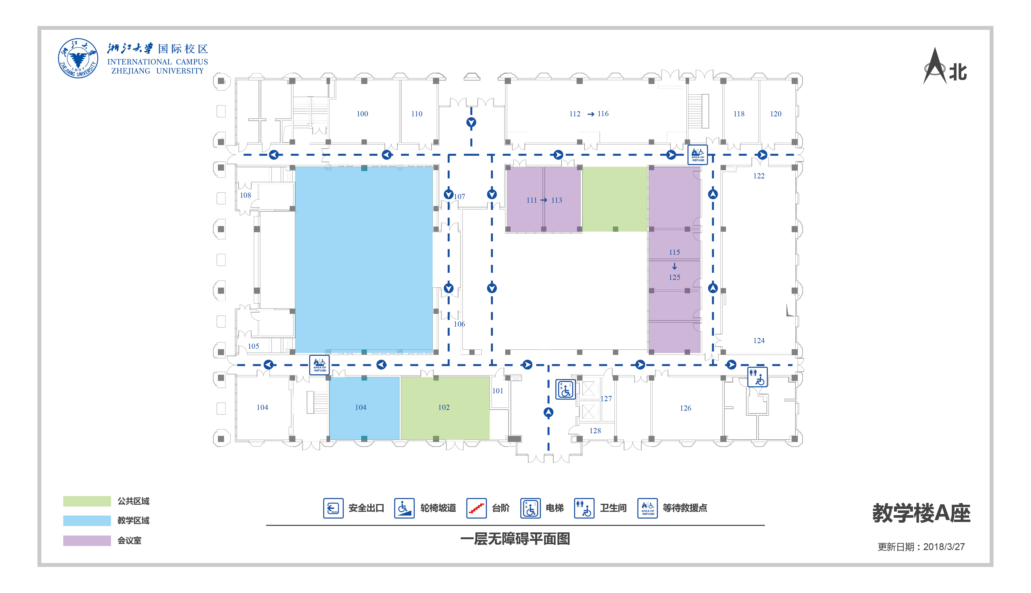 北教学楼A座无障碍设施一层平面图.jpg