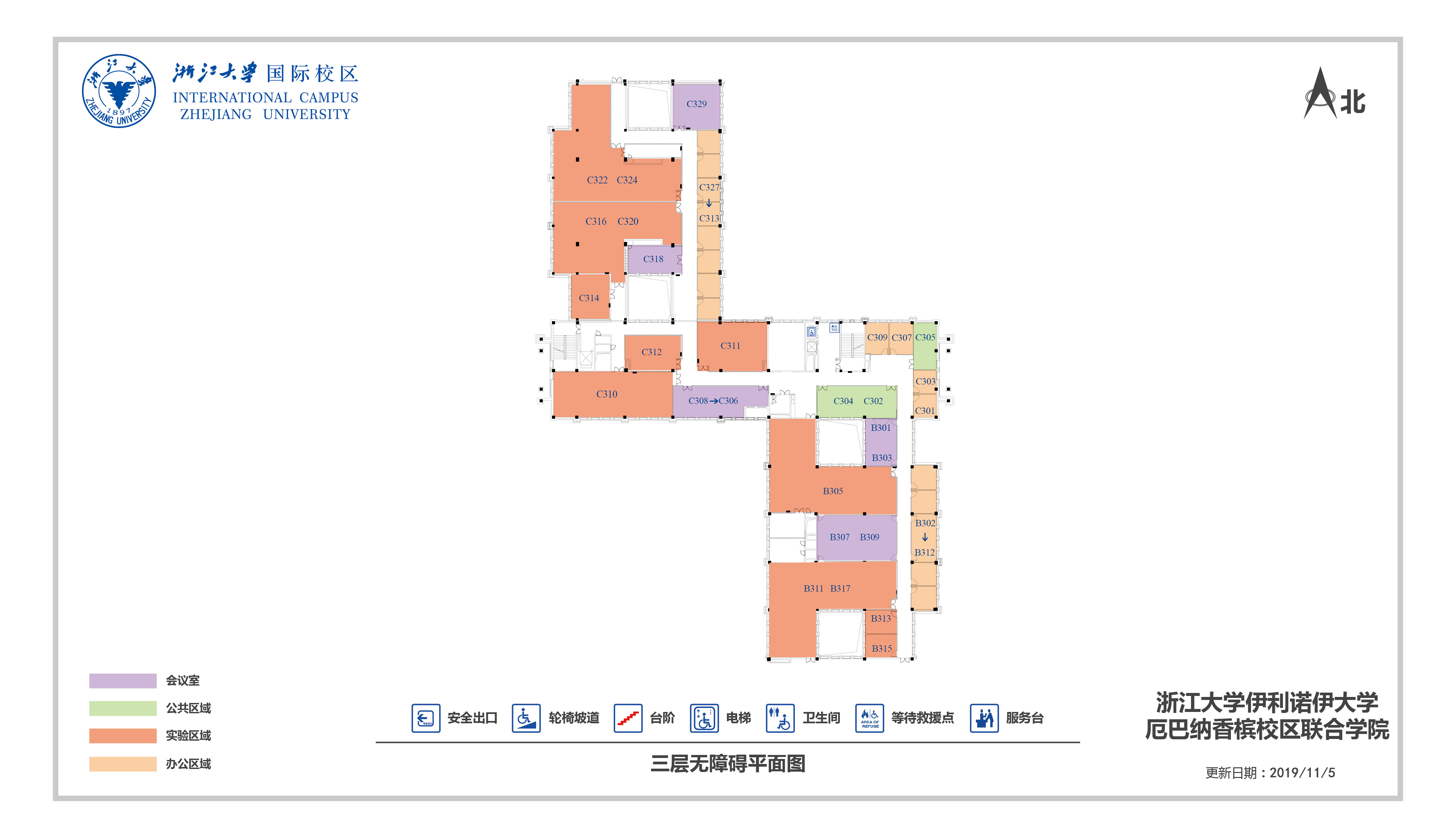 ZJUI无障碍设施三层平面图.jpg