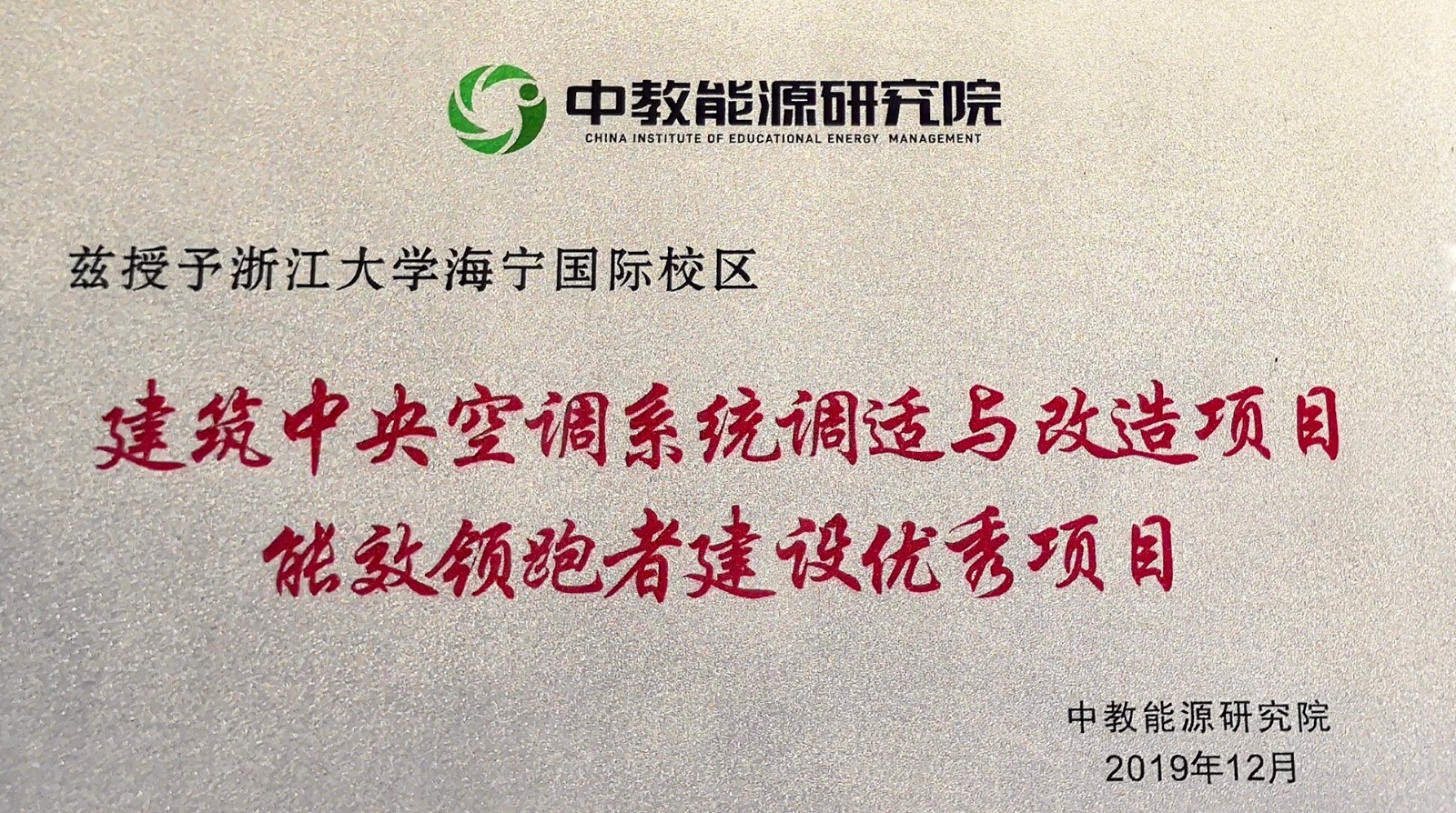 1575522588454274.jpg 奖牌.jpg