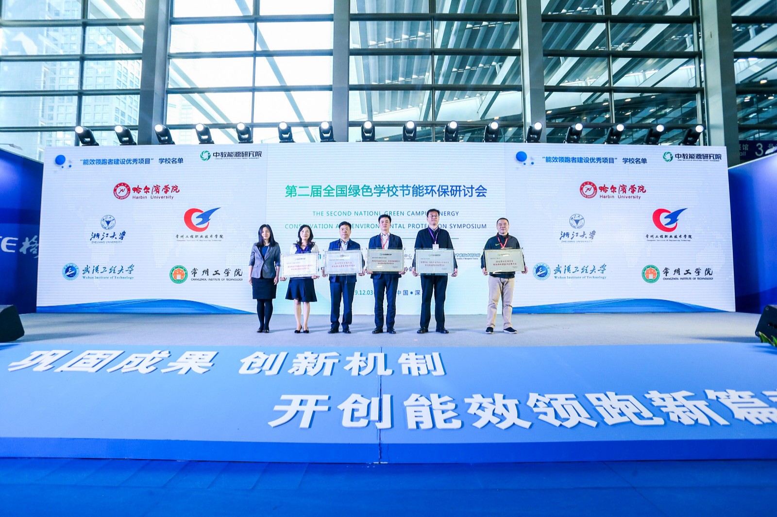 1575522600439676.jpg 领奖.jpg