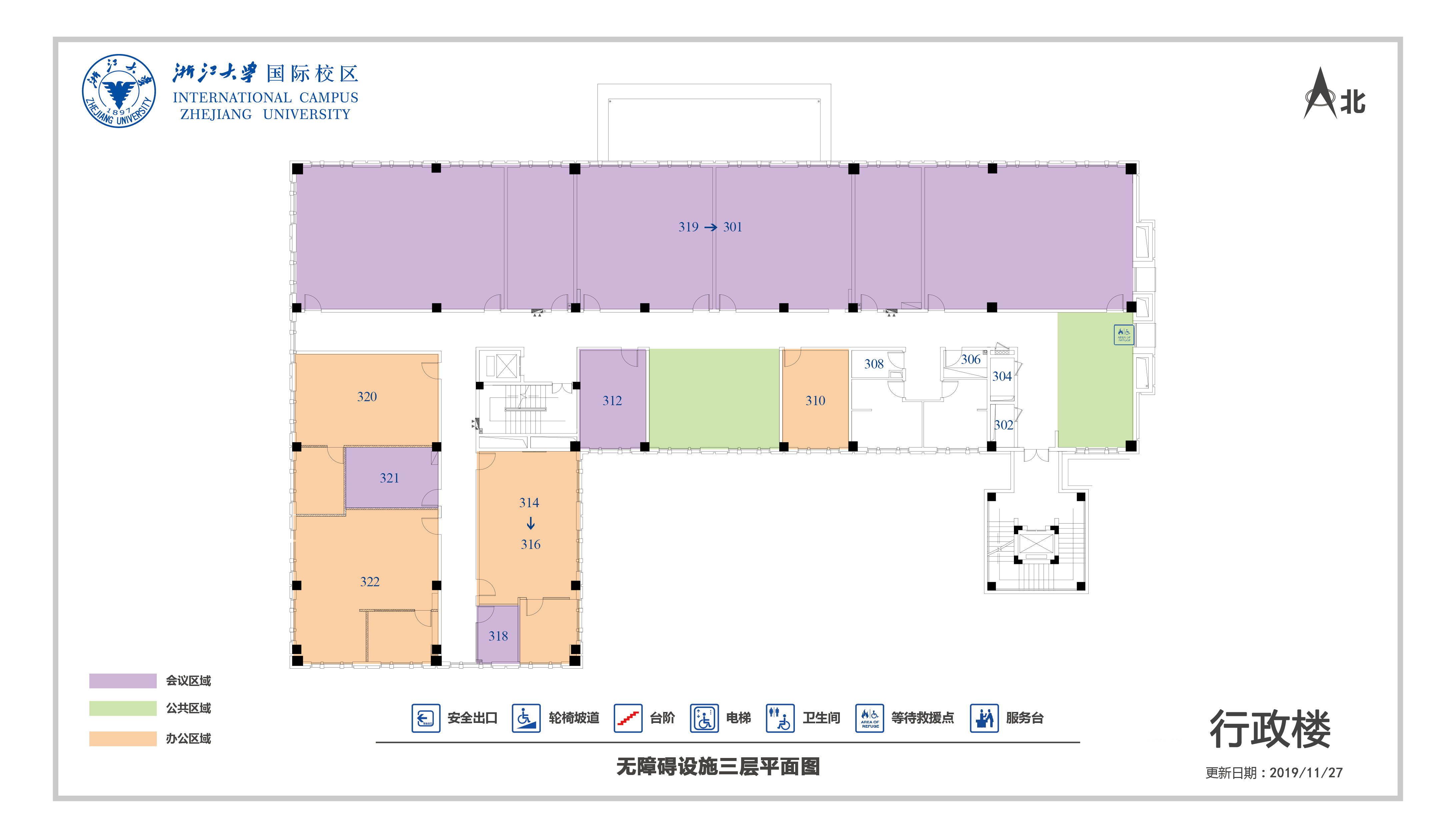 行政楼无障碍设施三层平面图.jpg