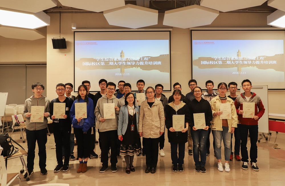 微信图片_20181121185525.jpg