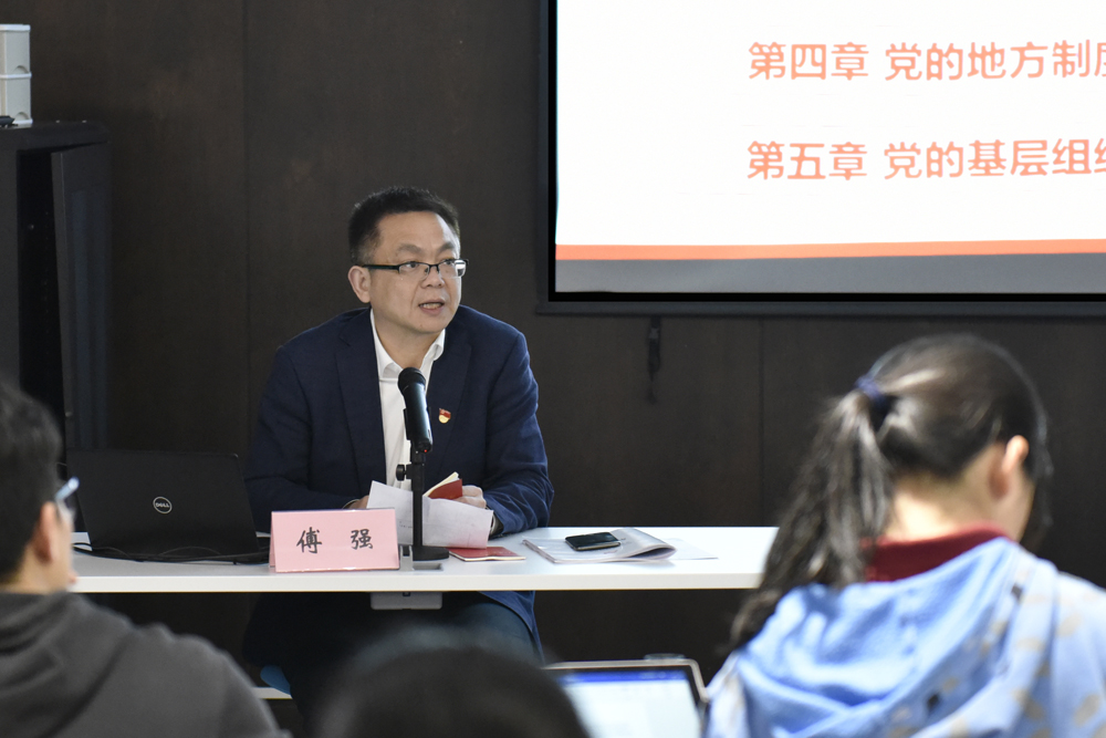 讲话(2).jpg