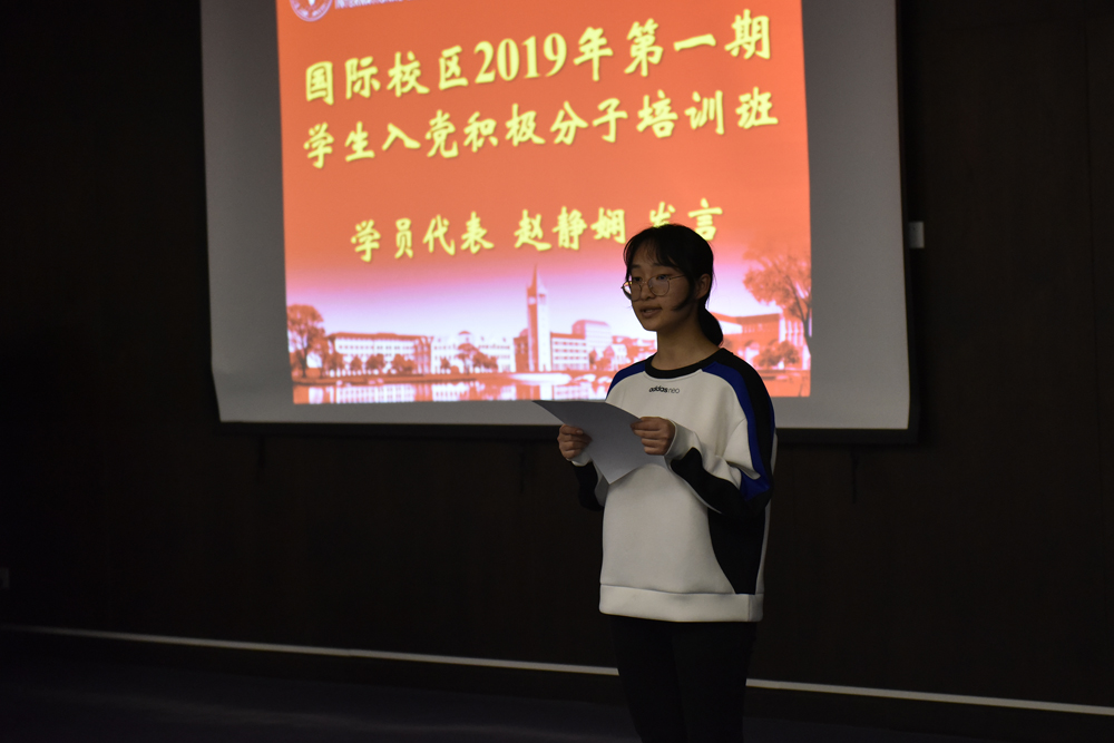 学员代表(2).jpg