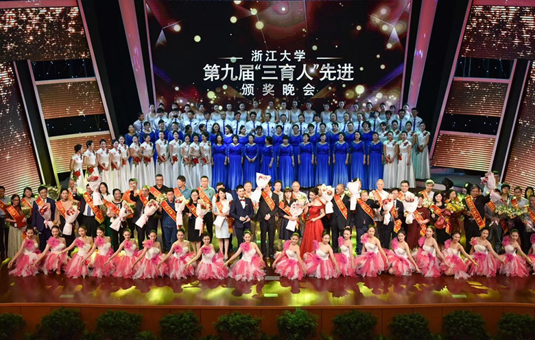 三育人集体照-780.jpg