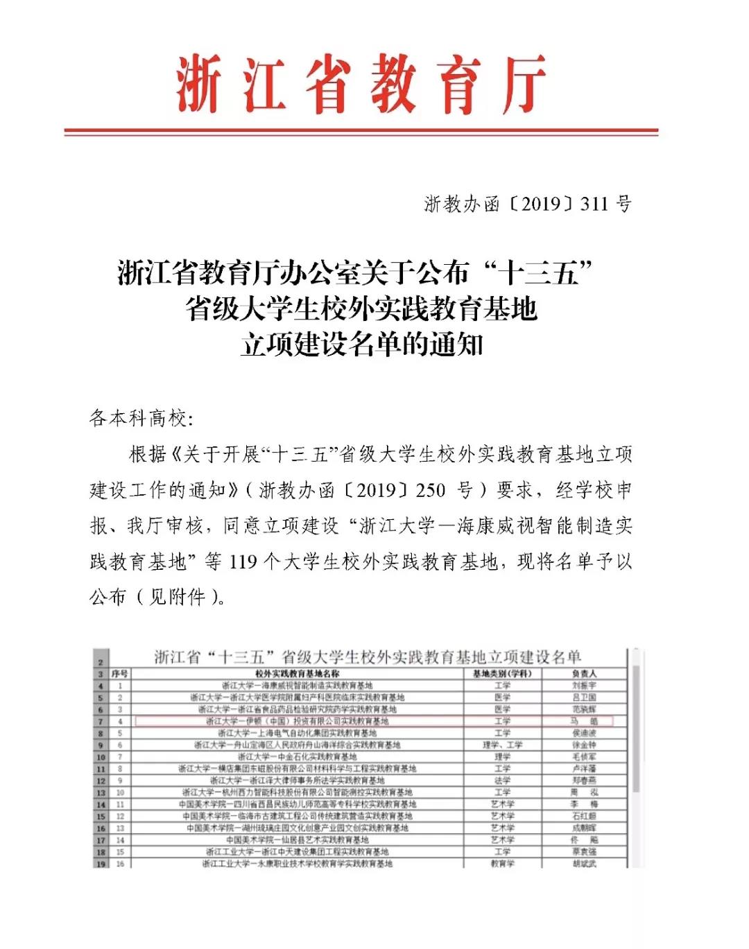微信图片_20191107095147.jpg