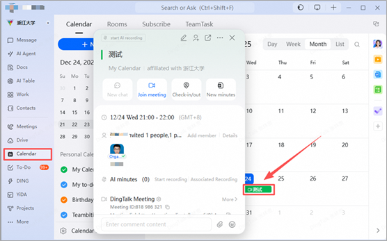 1767599960203730.png 12.png