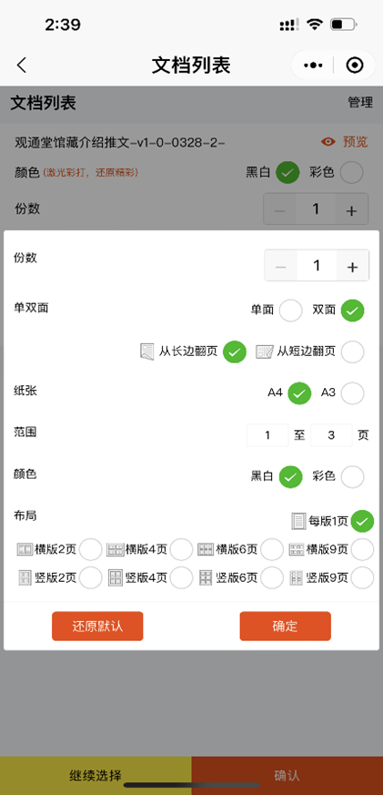 1774494244827769.png 1774494244827769.png